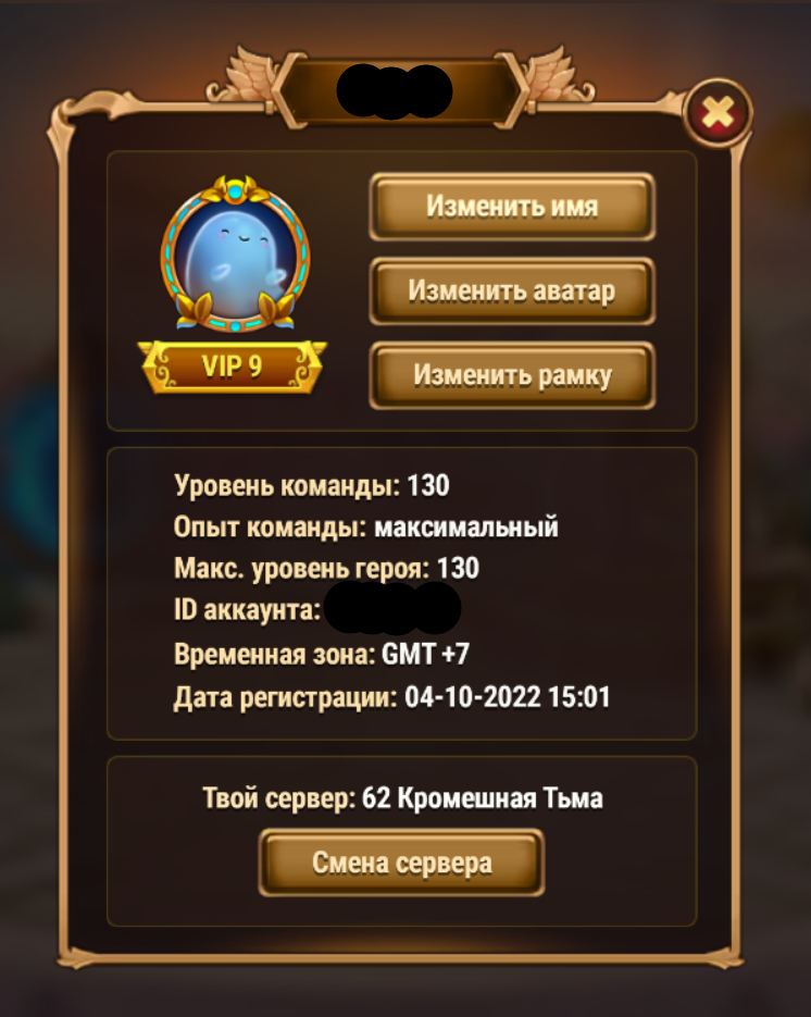 продажа аккаунта к игре Хроники хаоса (Hero Wars)